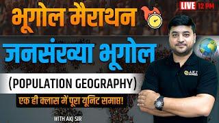 Population Geography | Marathon | Dec 2023 | NTA UGC NET/SET/JRF/Asst Prof | AKJ Academy | AKJ Sir