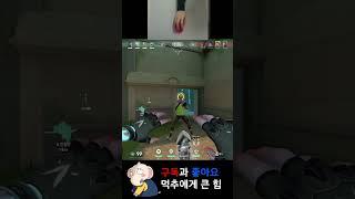나 칼폭 들었는데 에이스할게  #valorant #발로란트