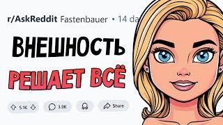 О чём знают ВСЕ, но НЕ ГОВОРЯТ ВСЛУХ? 