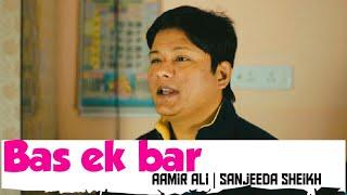 Bas ek bar : Soham Naik | Chetan Bisht | Aamir Ali : Sanjeeda Sheikh