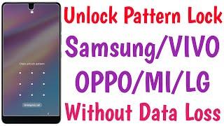 Unlock Mobile Forgot Pattern Lock Without Data Loss | How To Unlock Android Phone Pattern Lock