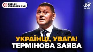 Залужний вийшов з ЕКСТРЕНОЮ ЗАЯВОЮ про війну! Ракетний ПОЛІГОН ПУТІНА під ударом | КЛОЧОК @24онлайн