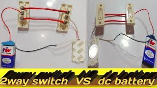 2way switch  vs  dc battery wiring connection#az electrical works#2 way switch connection