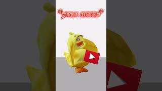 Как я делаю видео: #мем #прикол #roblox #приколы #memes #мемы #каникулы #music #роблокс