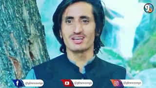 Thitay Ne Wadai || Shian New Video Song || Vocal Naseer Ahmed  || GB New Songs