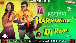 Dj Rakesh bhai  Harmuniya || Dj Song Latest Bhojpuri song 2024 Hard BasS || Malai Music Dj remix