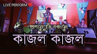 Kajol Kajol Song Live Performance By PranJyoti || Zubeen Garg || Live Perform || Stage Program ||