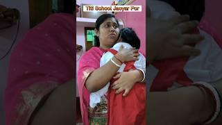 Titi School Jaoyar Por #shorts #shortvideo #funnyvideo #comedy #trishikarimpa