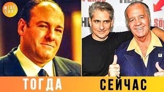 КЛАН СОПРАНО (SOPRANOS): АКТЕРЫ ТОГДА И СЕЙЧАС (23 ГОДА СПУСТЯ!)