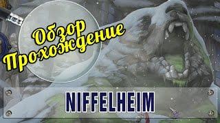 Niffelheim - Обзор - прохождение