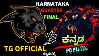 TG Official Vs ChakravyuhaKarnataka Top Guilds CS Championship Quarter Final Free Fire Kannada