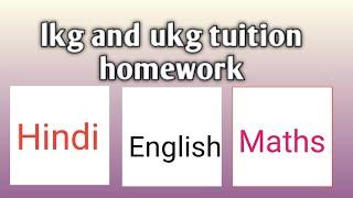 lkg class syllabus|lkg class syllabus|LKG portions|lkg class|lkg class english