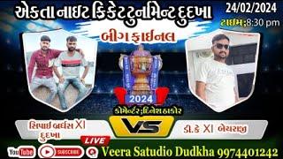 Veera Studio Dudkha 's Live broadcast 03