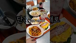 단돈 1만원대로 즐기는 역대급 가성비 맛집 #브런치카페