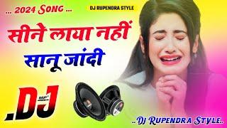 Seene Laya Nahi Sanu Jandi Vaar Ve  Dj Remix Song  Instagram Viral Song  Dj Song Dj Umesh Etawah