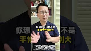 身体里的小结节 记住路边两株草医学科普 涨知识 健康