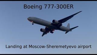 Boeing 777-300ER | Nordwind Airlines | Landing, taxi and parking at Moscow-Sheremetyevo airport