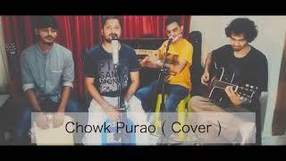 Piya Ghar Aavenge Chok Puravo | Flute | by Chetan Acharya flutist