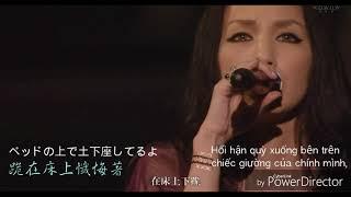 中島美嘉 - 僕が死のうと思ったのは / Mika Nakashima - Boku ga shi no uta to omotta no wa / Khi tôi nghĩ đến cái chết