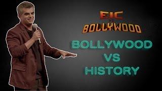 EIC Vs Bollywood: Atul Khatri - Bollywood vs History