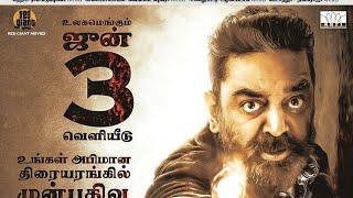 VIKRAM RELEASE FDFS LIVE  CHAT