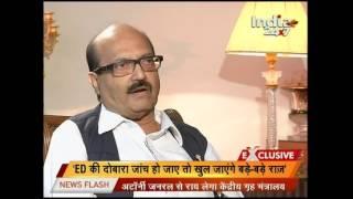 Amar Singh Critiques On Amitabh Bachchan