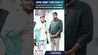 TGPSC Group 1 2025 Results Congratulations to Our Student Sri Ranganadh, 460 Marks