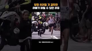 당장 쓰러질 것 같지만 아빠가 버틸 수 있던 이유