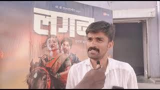 Public Review | Lagan | In Cinemas Now | Gujar Brothers Entertainment