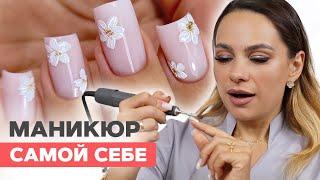 Маникюр самой себе | Укрепление гелем и дизайн ногтей