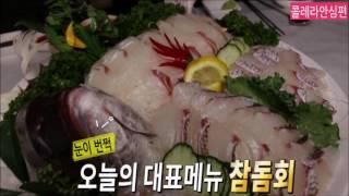 어방동 맛집 장보고횟집
