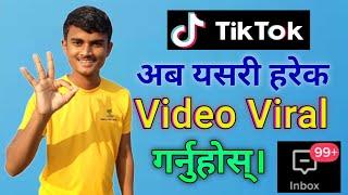 How To Unfreeze Freeze Tiktok Account in Nepali//Tiktok Account Kasari Unfreeze Nepal-Tech in Nepal
