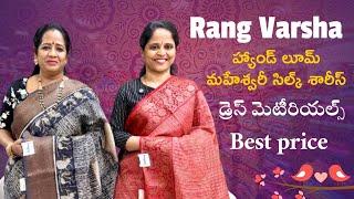 Pure Handloom Maheswari Silk Sarees || Rang Varsha || Nagasree Diaries