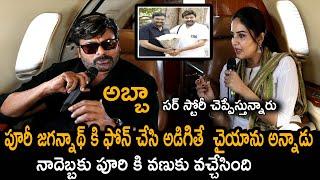 Chiranjeevi Sreemukhi Latest Interview | Mega Star Chiranjeevi Anchor Sreemukhi Full Interview | TJR