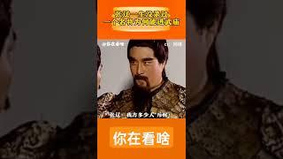 为什么张辽一生没杀过一个名将还能进武庙 #张辽 #武庙 #刘备 #孙权 #曹操