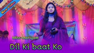 Dil Ki baat Ko | Miss- Actor Mariyam | Santhali Dinajpur Video| New Santhali Video 2024-25