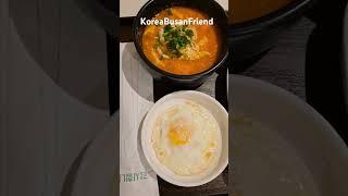 우리 친구들 밥 잘 챙겨먹어요 うちの友達、ご飯ちゃんと食べましょう。#koreabusanfriend #오늘의식탁