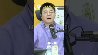 아주 모욕적인 최욱