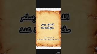 اعرف دينك