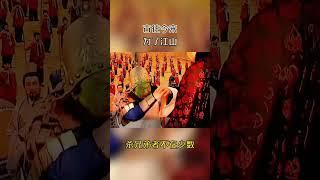 劉備做了皇帝，卻沒忘兄弟情？ #劉備