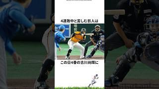 [Professional Baseball] Last week's actual events, trivia, and episodes in professional baseball ...