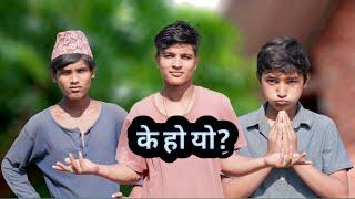 Namaste nepali comedy | new nepali comedy video | PaMi Creation