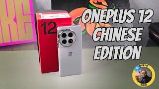 OnePlus 12 Silver Edition - Unboxing and Review!