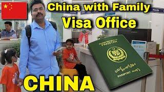 China visa office | Spouse visa | Chinese Visa Process | Visa Renew | Living expenses in China