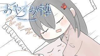 【 睡眠導入】Cat Goes FishingしながらリオナのMidnight Radio#2【ホロライブ DEV_IS 響咲リオナ】