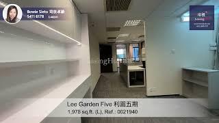 Lee Garden Five Office For Lease｜利園五期寫字樓出租 | 編號 Ref.:0021940