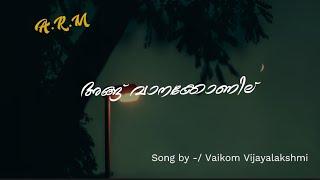 Angu Vaana Konilu_Malayalam Lyrics-Song by Dhibu Ninan Thomas, Manu Manjith and Vaikom Vijayalakshmi