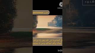 ما ٱجمل هدوء القران ️