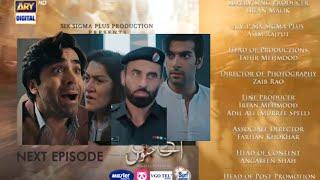 Aye Ishq e Junoon 34 2nd Last Mega Episode Teaser latest |Aye Ishq e Junoon Ep 34 Promo|ARY Darma