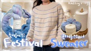 Anyone press a button to skip the Korean summer? Want more winter Knitting! [ep13]